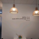 구로 신도림 지점 전경