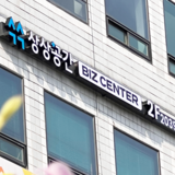 홍대 신촌 지점 전경