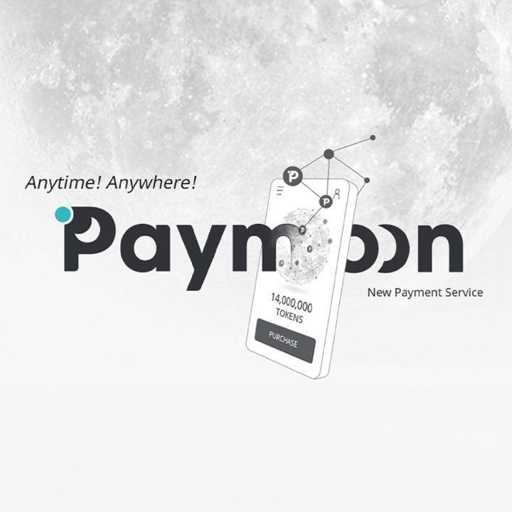 페이문 프로젝트 썸네일